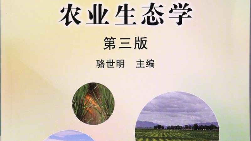 绿色食品认证证书：如何查询与识别真伪
