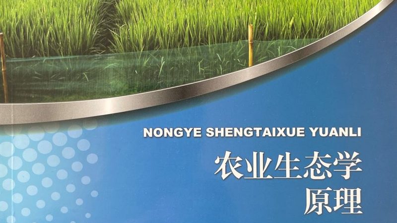 果蔬配送中心选址：地价因素如何影响决策
