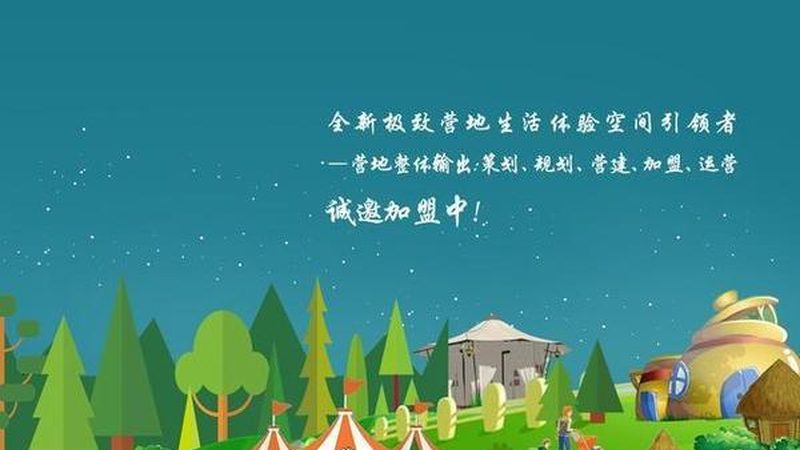 农产品批发加盟，揭秘加盟门槛与成本构成